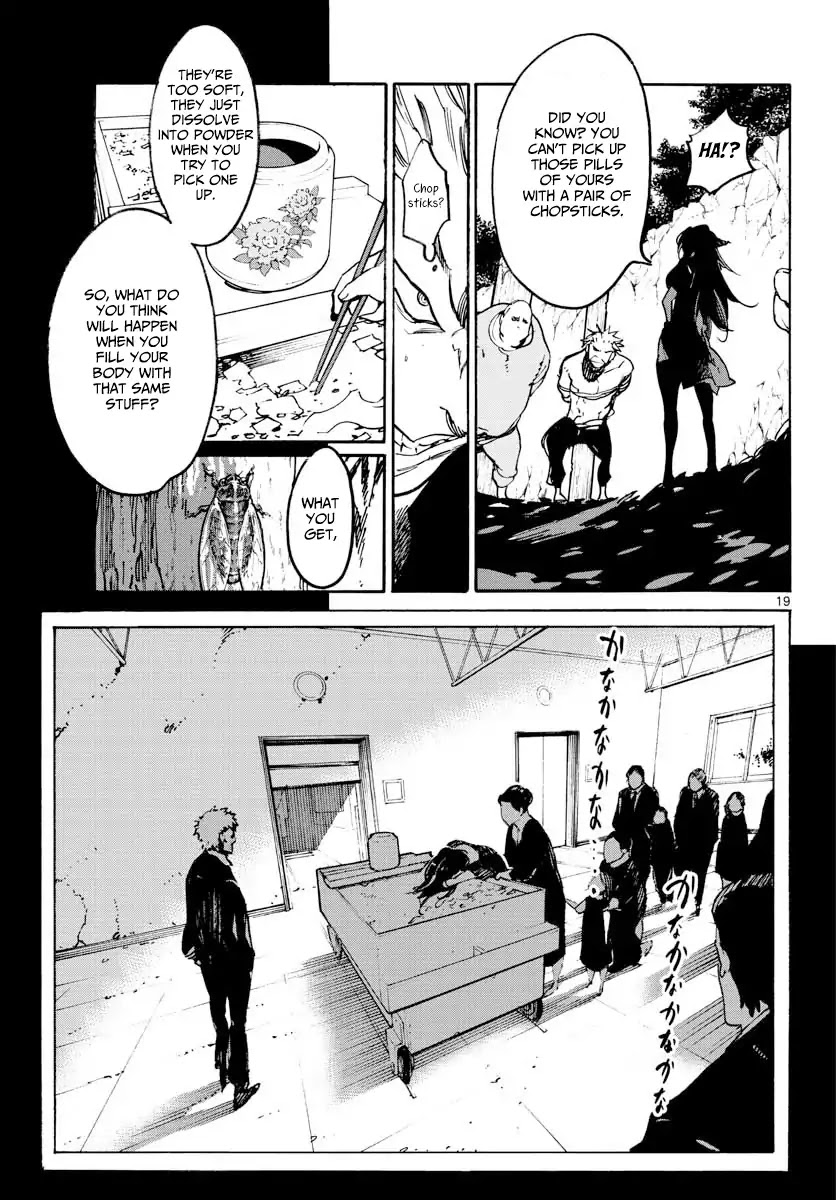 Yakuza Reincarnation Chapter 4 page 17 - Chapter 4: A Lesson in Manners