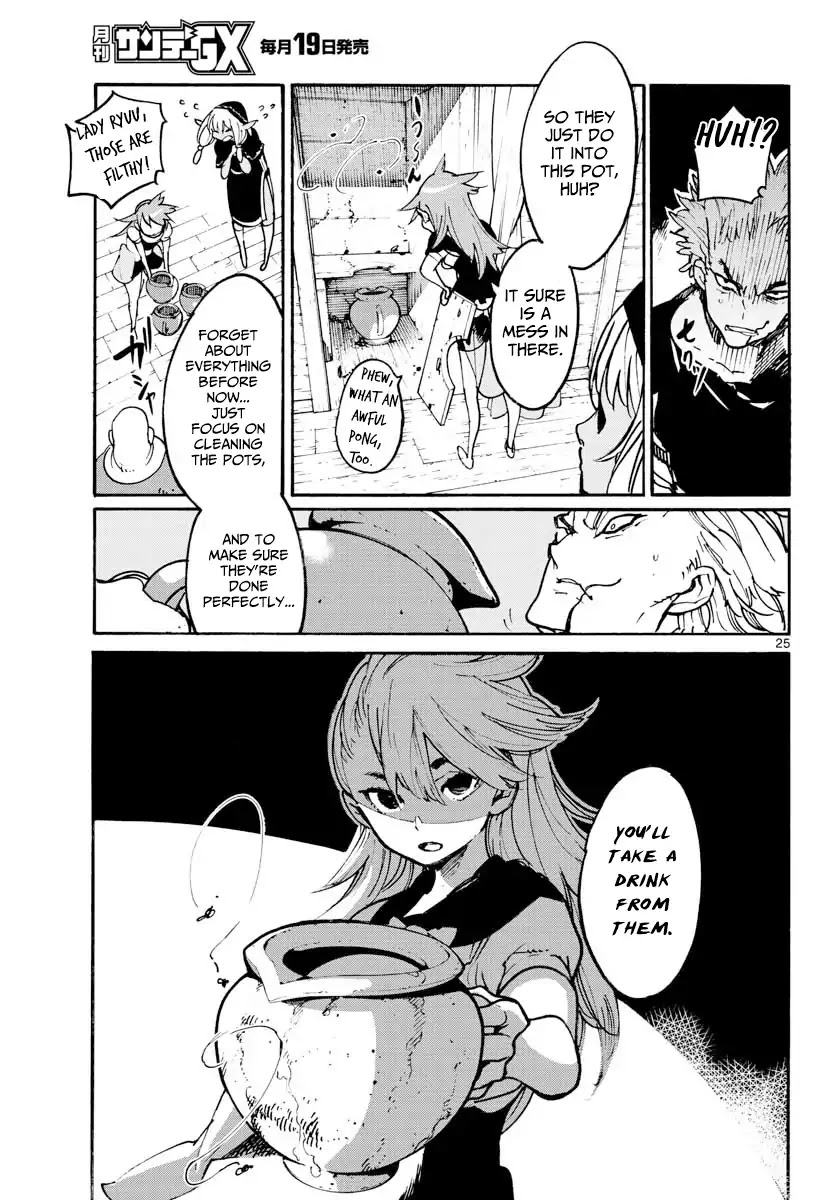 Yakuza Reincarnation Chapter 4 page 23 - Chapter 4: A Lesson in Manners