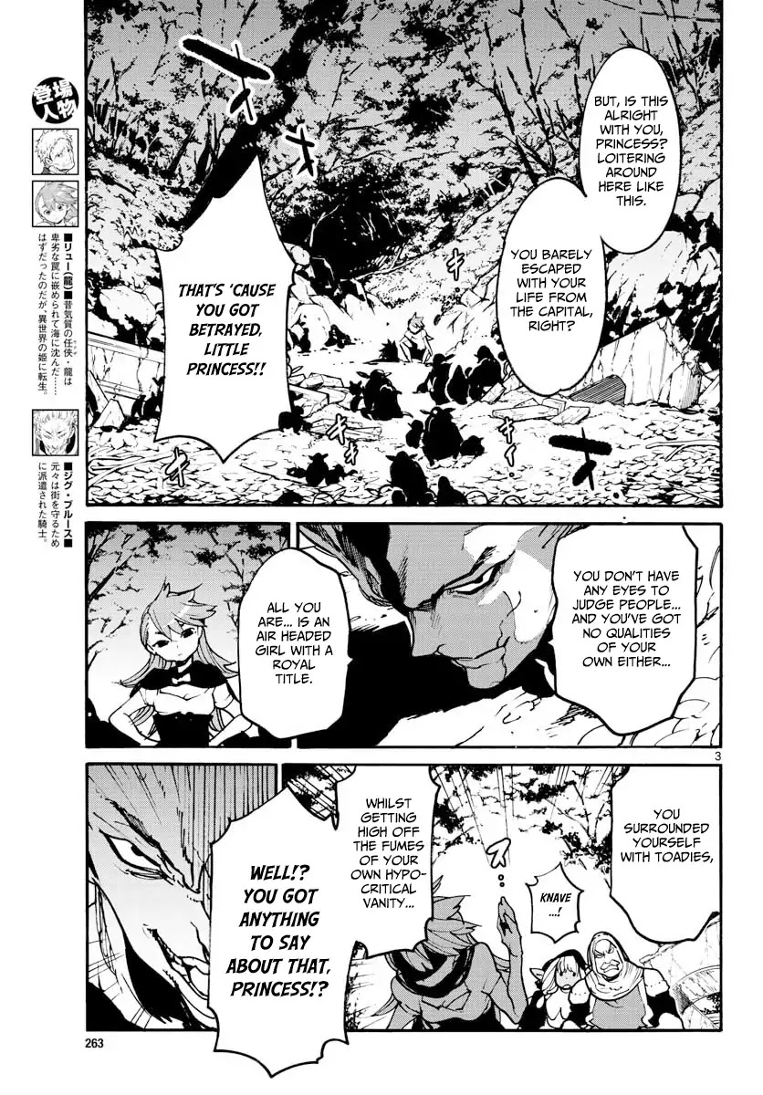 Yakuza Reincarnation Chapter 4 page 3 - Chapter 4: A Lesson in Manners
