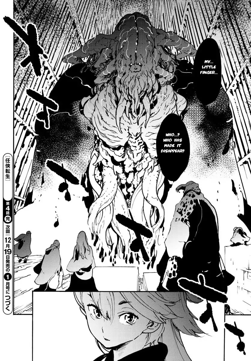 Yakuza Reincarnation Chapter 4 page 39 - Chapter 4: A Lesson in Manners