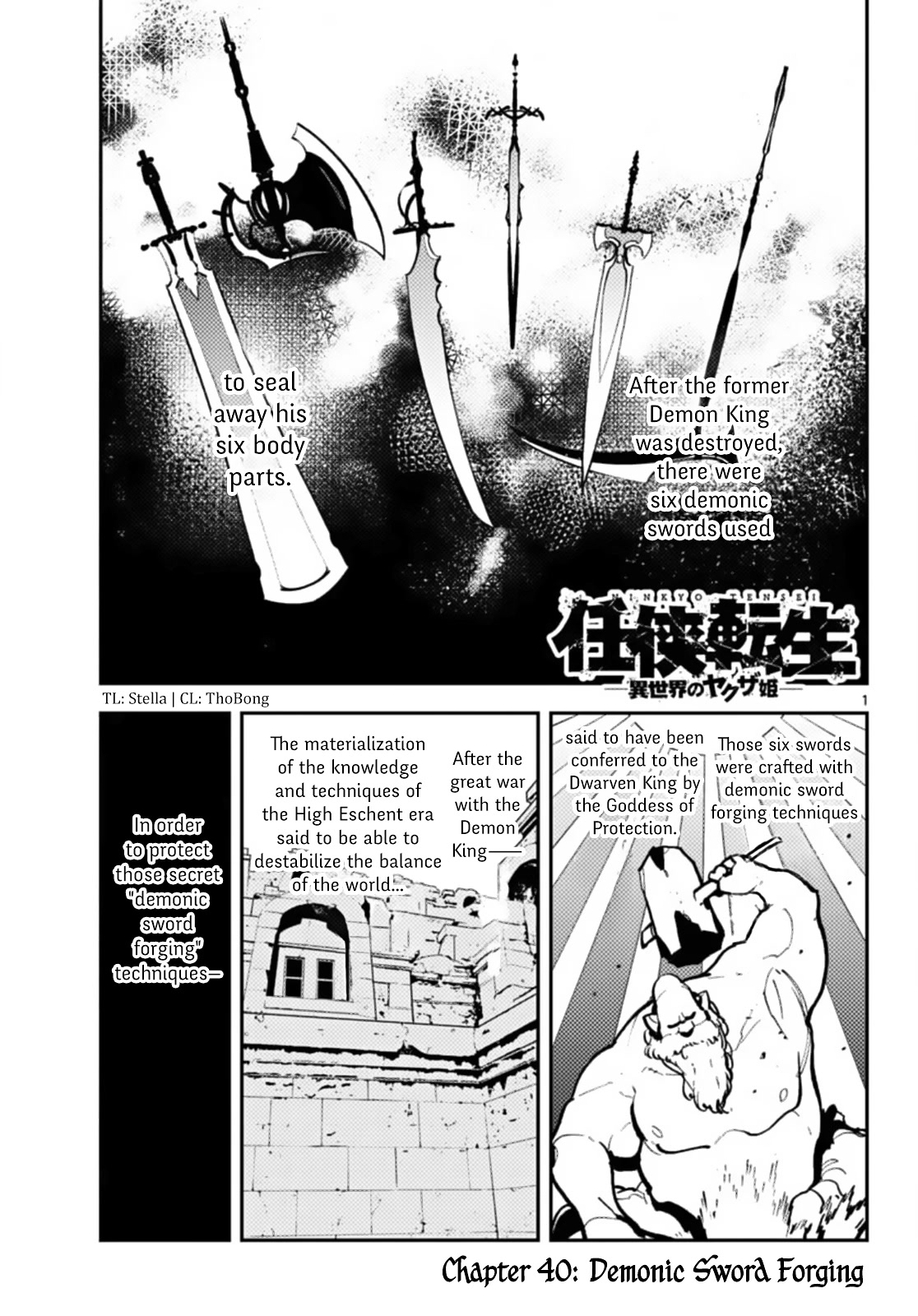 Yakuza Reincarnation Chapter 40 page 1 - Chapter 40: Demonic Sword Forging