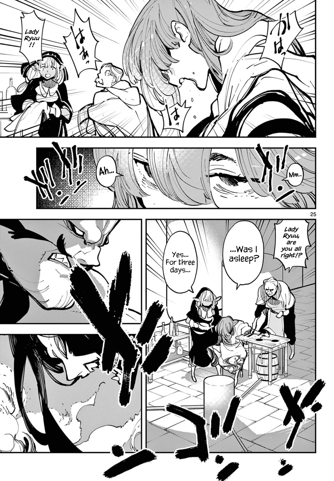 Yakuza Reincarnation Chapter 40 page 23 - Chapter 40: Demonic Sword Forging