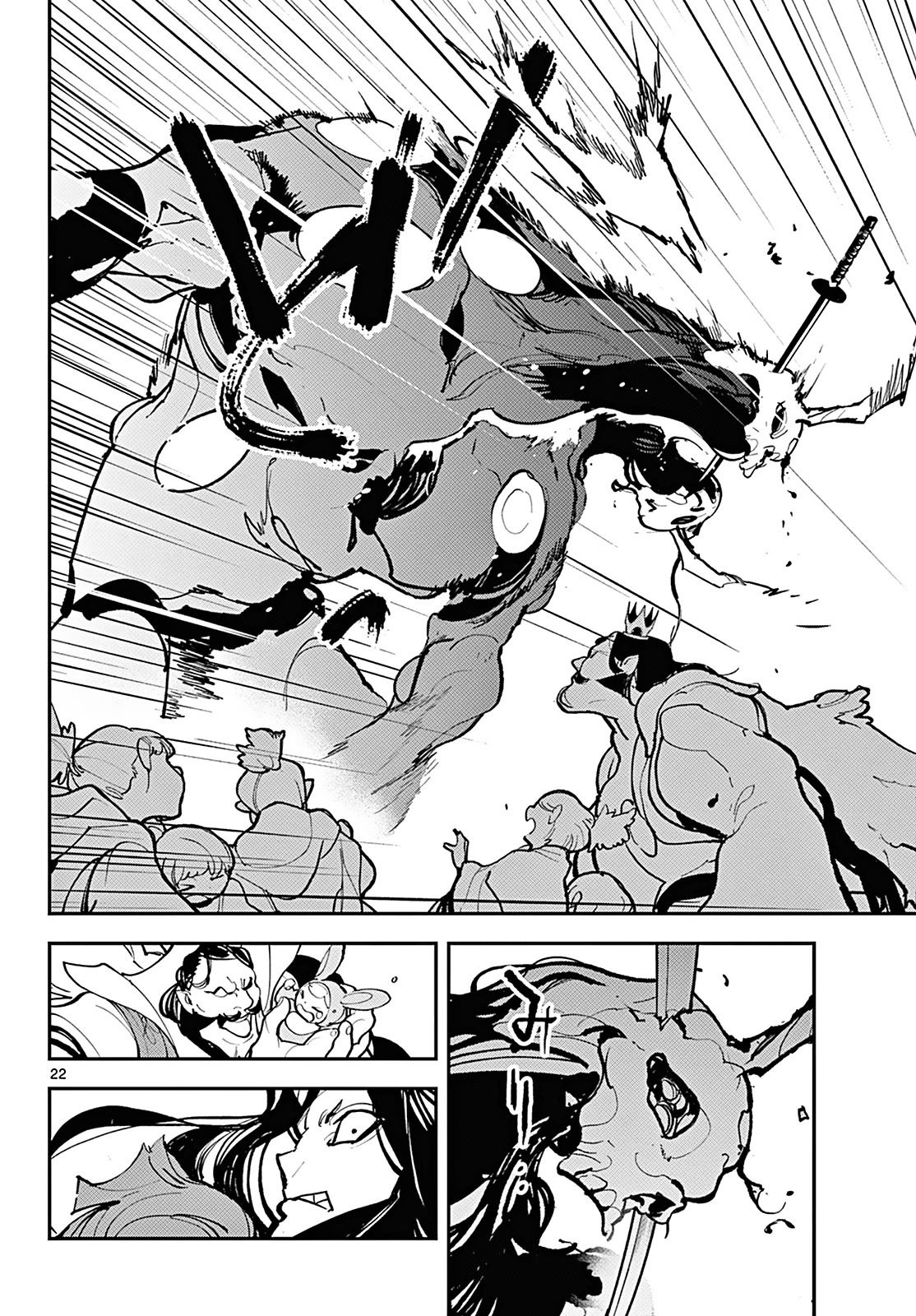 Yakuza Reincarnation Chapter 41 page 19 - Chapter 41: Demonic Eye Pupil