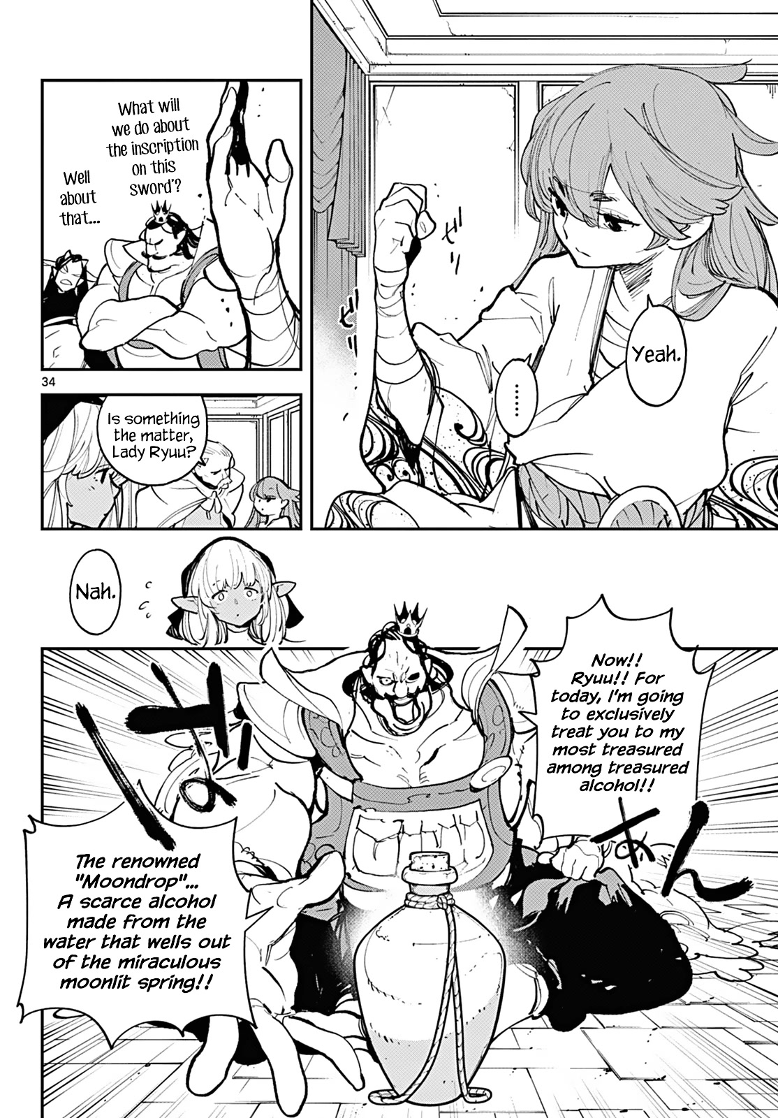 Yakuza Reincarnation Chapter 41 page 30 - Chapter 41: Demonic Eye Pupil