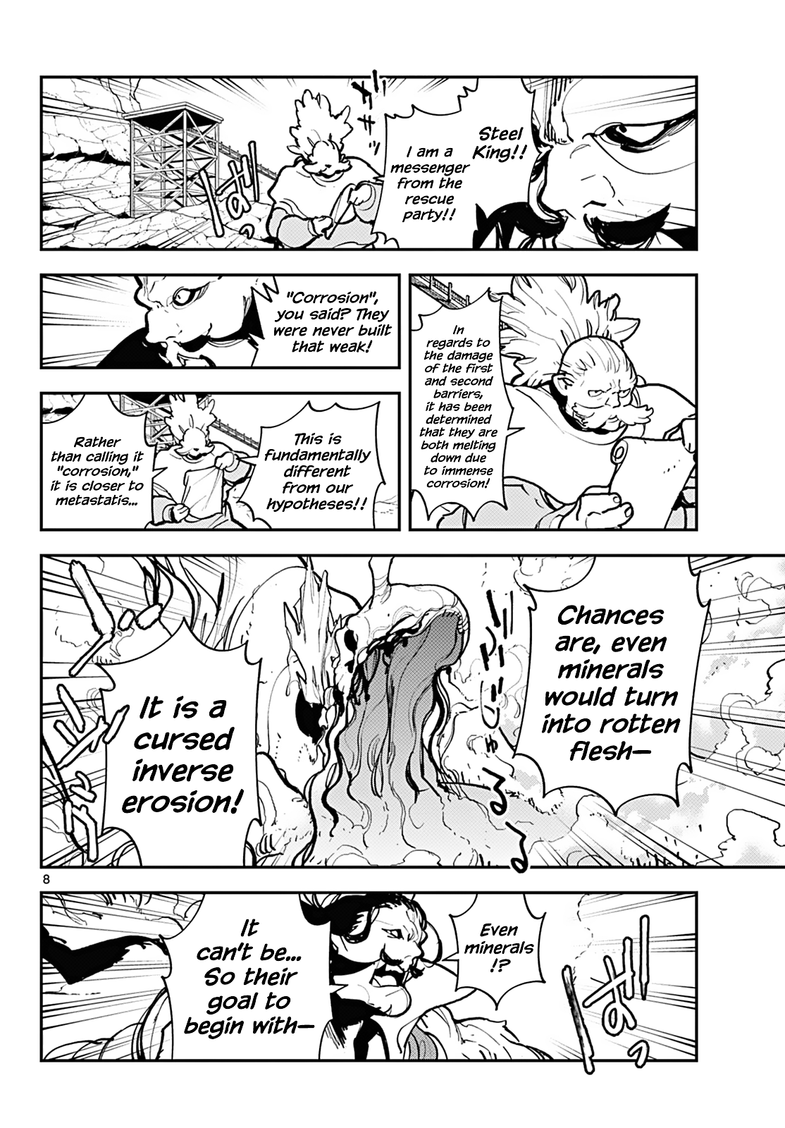 Yakuza Reincarnation Chapter 41 page 7 - Chapter 41: Demonic Eye Pupil