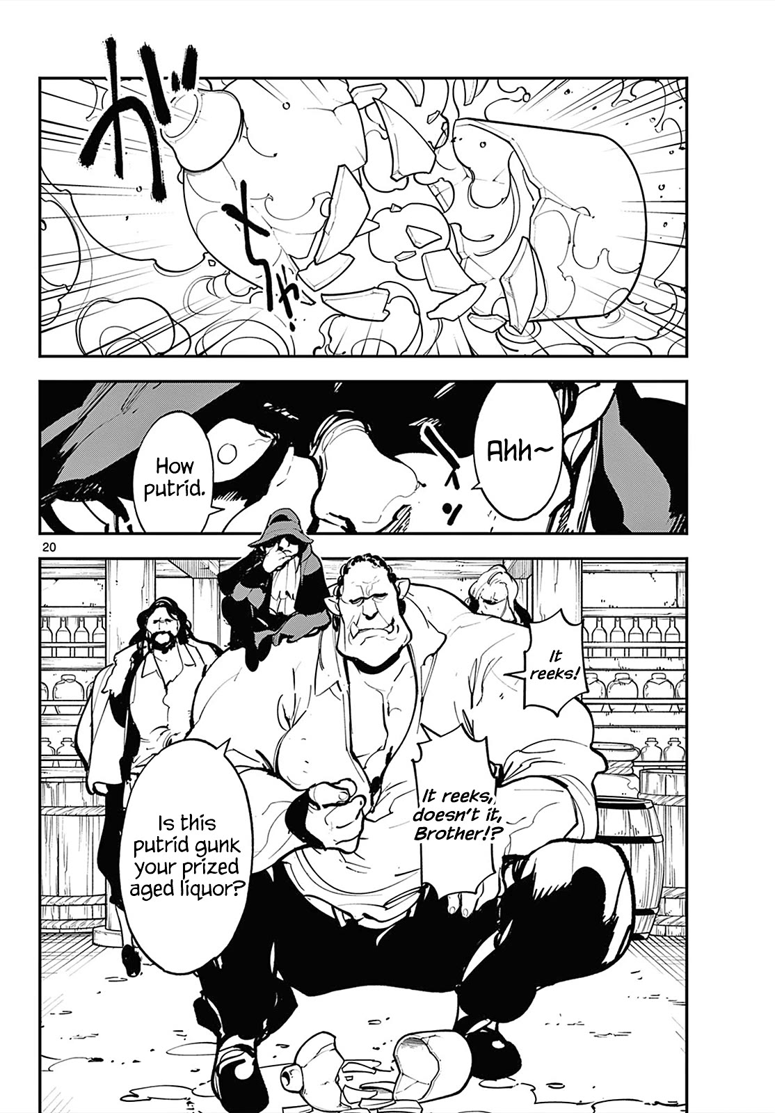 Yakuza Reincarnation Chapter 42 page 18 - Chapter 42: The Miraculous Moonlit Spring