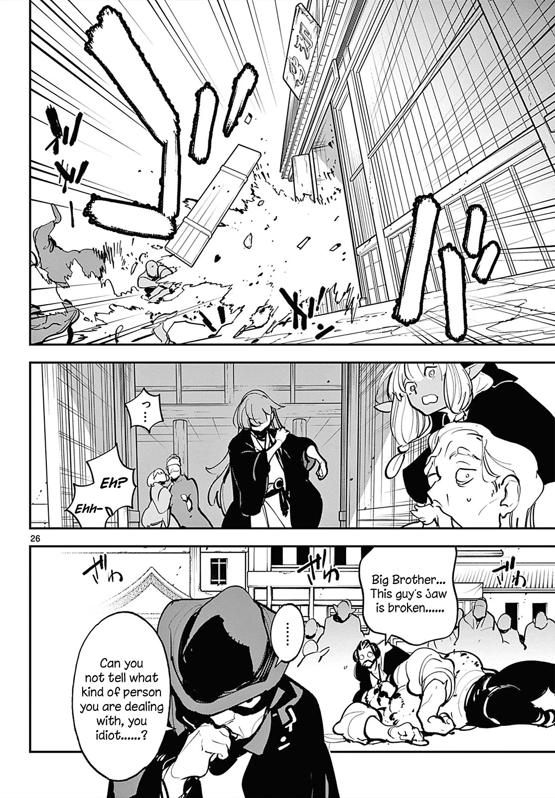 Yakuza Reincarnation Chapter 42 page 24 - Chapter 42: The Miraculous Moonlit Spring