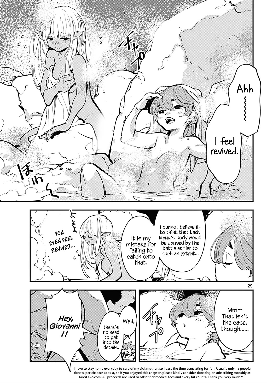 Yakuza Reincarnation Chapter 42 page 27 - Chapter 42: The Miraculous Moonlit Spring
