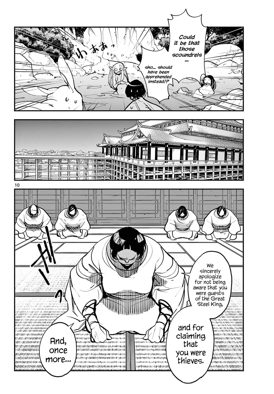 Yakuza Reincarnation Chapter 43 page 10 - Chapter 43: Dancing Princess