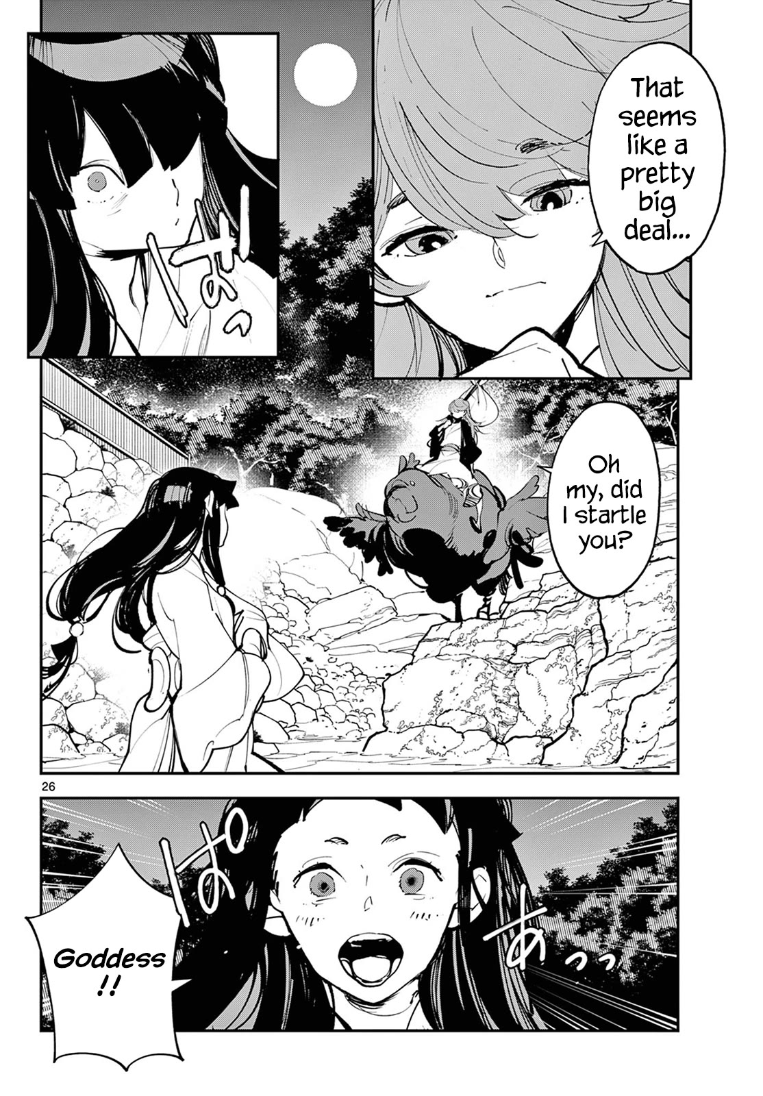 Yakuza Reincarnation Chapter 43 page 26 - Chapter 43: Dancing Princess