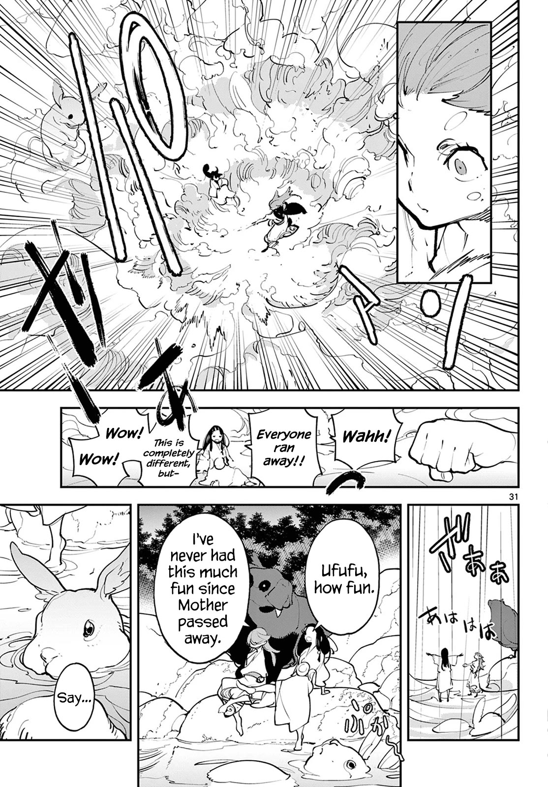 Yakuza Reincarnation Chapter 43 page 31 - Chapter 43: Dancing Princess