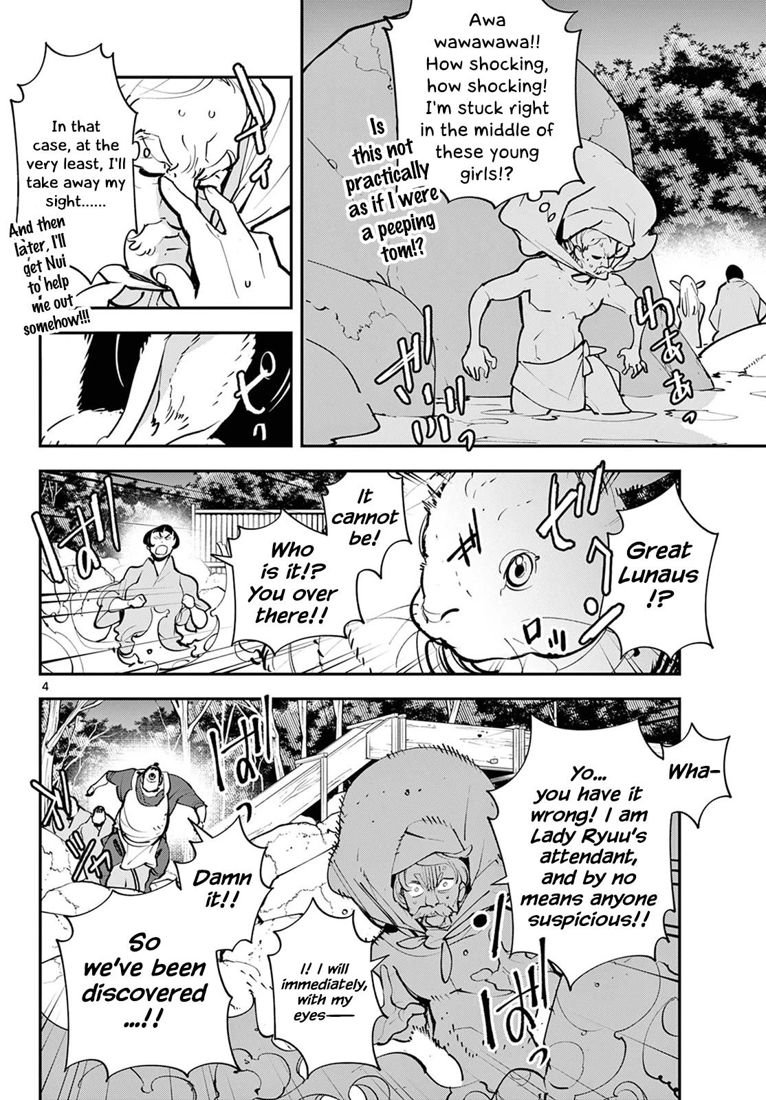 Yakuza Reincarnation Chapter 43 page 4 - Chapter 43: Dancing Princess