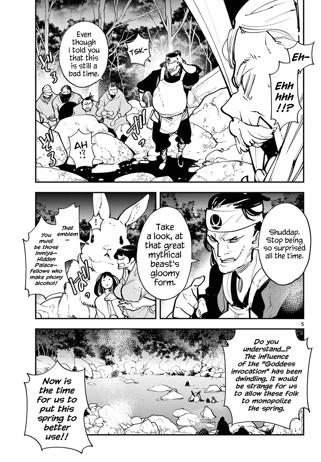 Yakuza Reincarnation Chapter 43 page 5 - Chapter 43: Dancing Princess