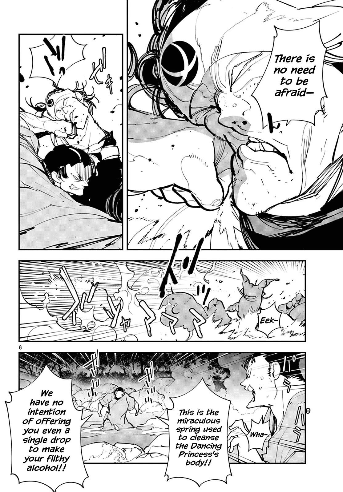Yakuza Reincarnation Chapter 43 page 6 - Chapter 43: Dancing Princess