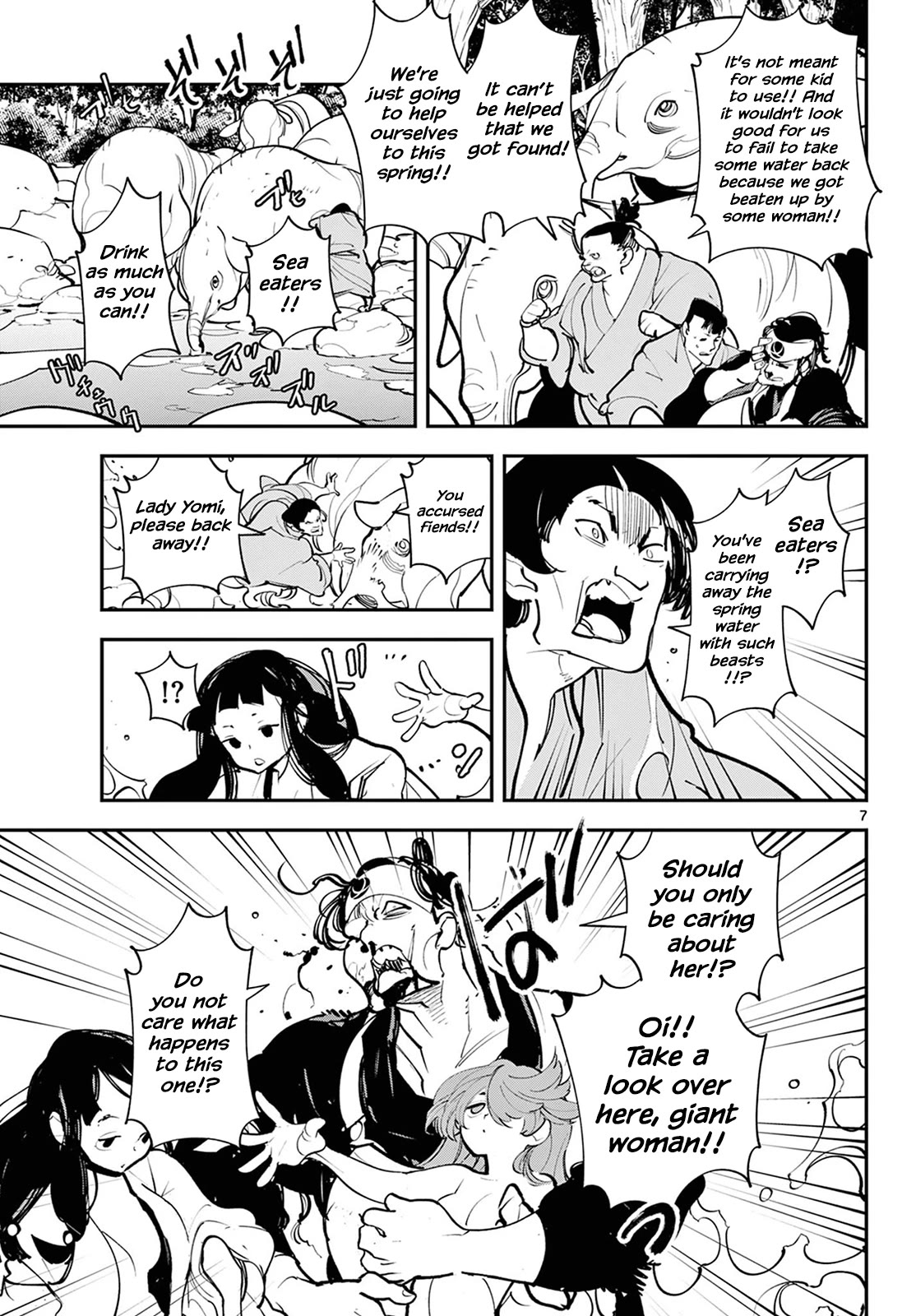 Yakuza Reincarnation Chapter 43 page 7 - Chapter 43: Dancing Princess