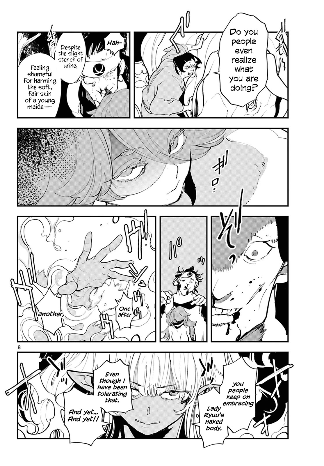 Yakuza Reincarnation Chapter 43 page 8 - Chapter 43: Dancing Princess