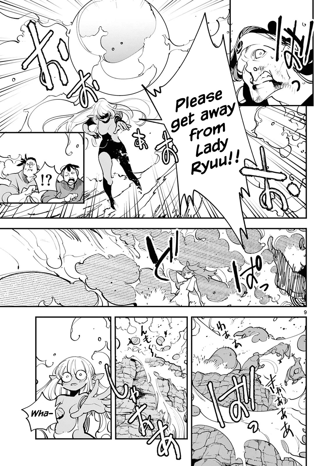 Yakuza Reincarnation Chapter 43 page 9 - Chapter 43: Dancing Princess