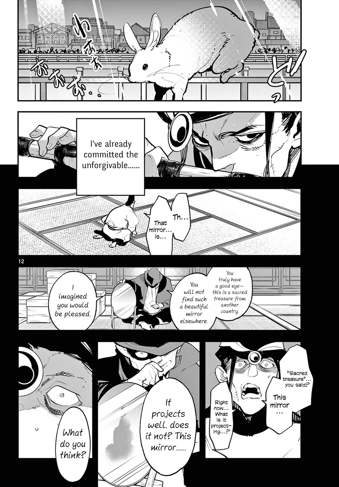 Yakuza Reincarnation Chapter 44 page 10 - Chapter 44: Spiritism Festival