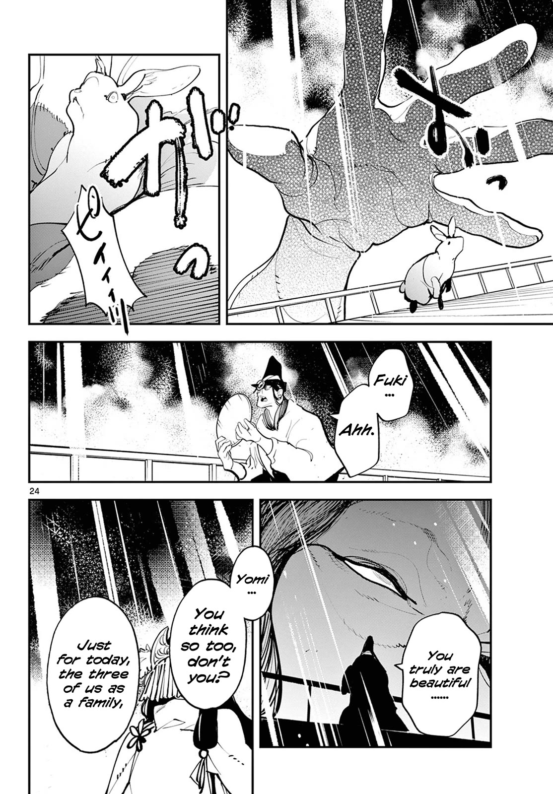 Yakuza Reincarnation Chapter 44 page 21 - Chapter 44: Spiritism Festival