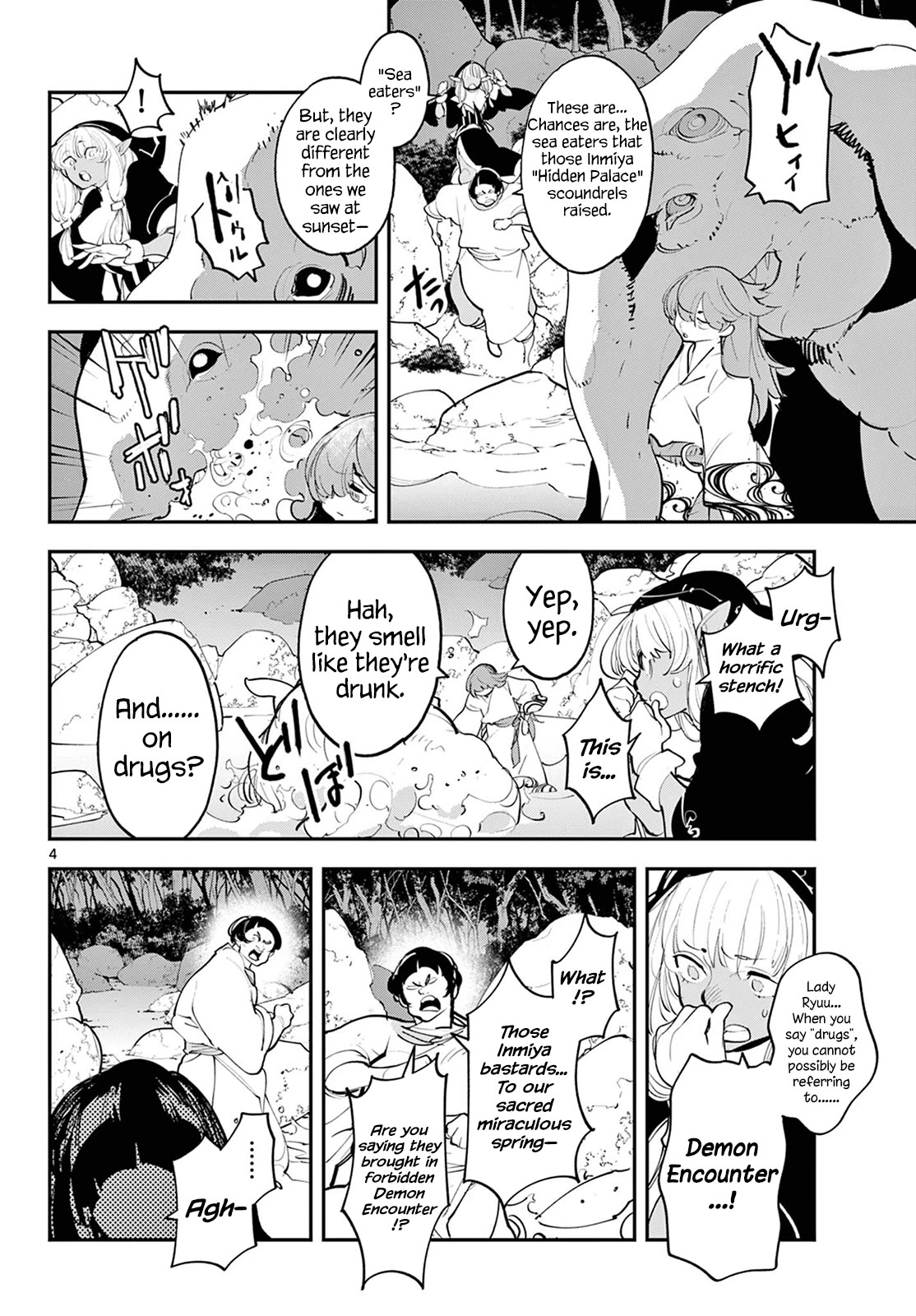 Yakuza Reincarnation Chapter 44 page 3 - Chapter 44: Spiritism Festival