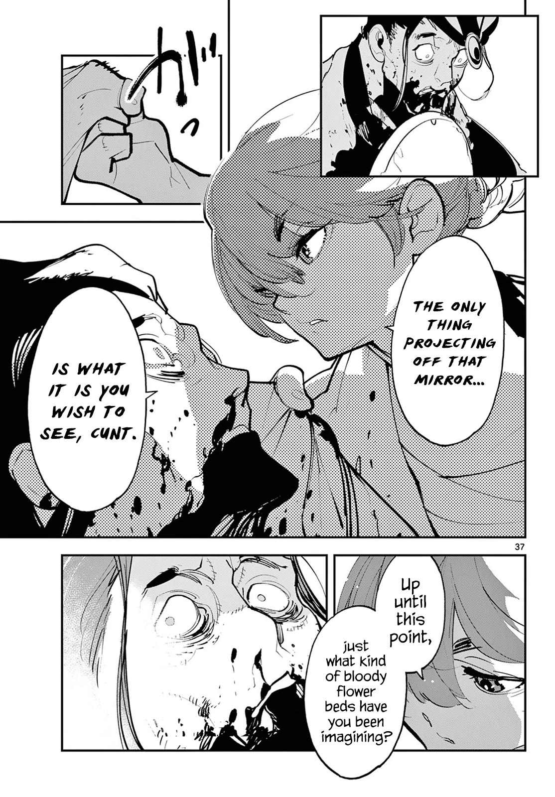 Yakuza Reincarnation Chapter 44 page 33 - Chapter 44: Spiritism Festival
