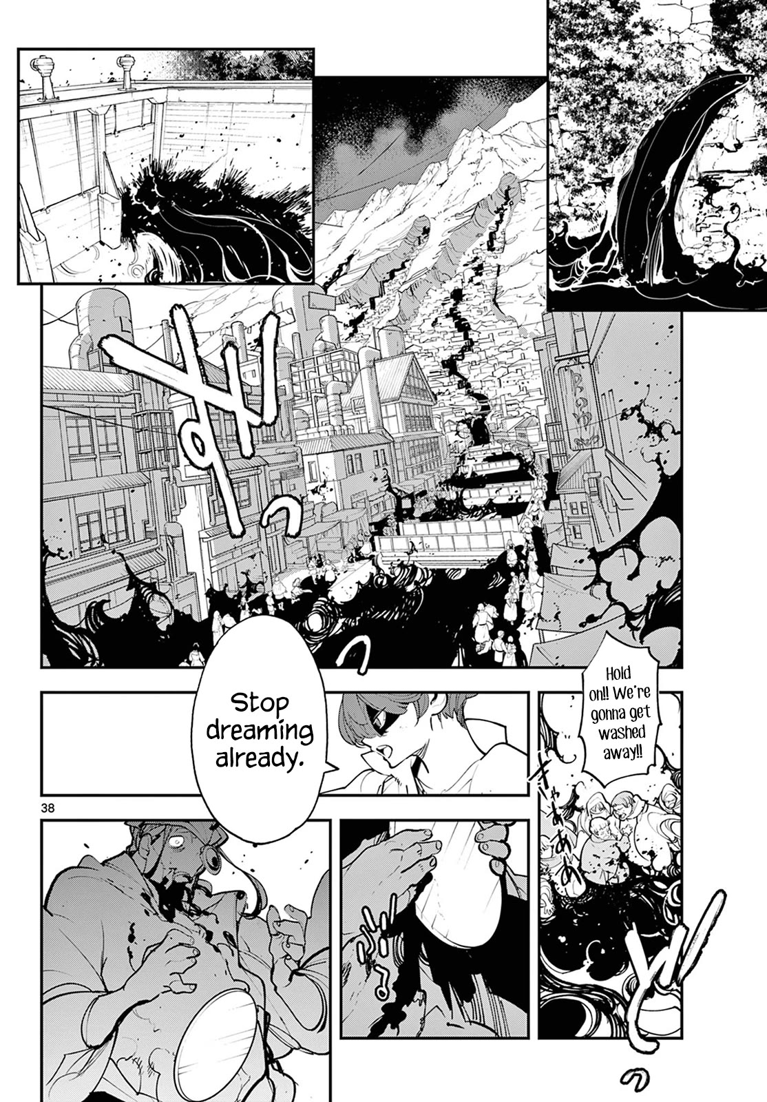 Yakuza Reincarnation Chapter 44 page 34 - Chapter 44: Spiritism Festival