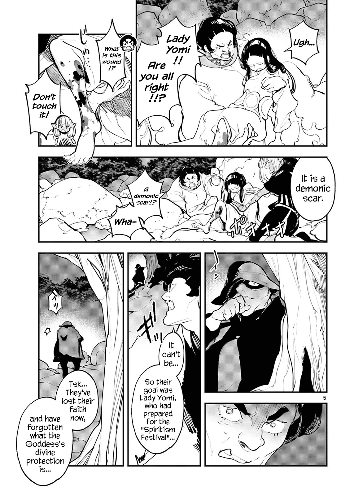 Yakuza Reincarnation Chapter 44 page 4 - Chapter 44: Spiritism Festival
