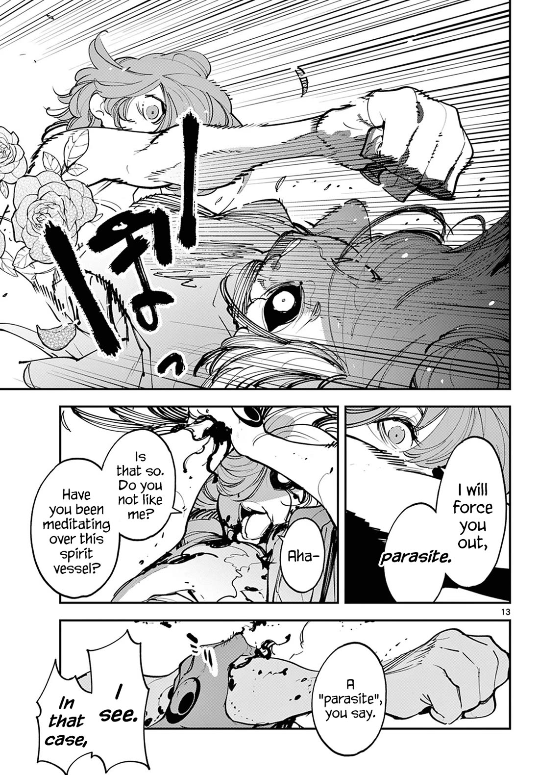 Yakuza Reincarnation Chapter 45 page 13 - Chapter 45: Little Hand