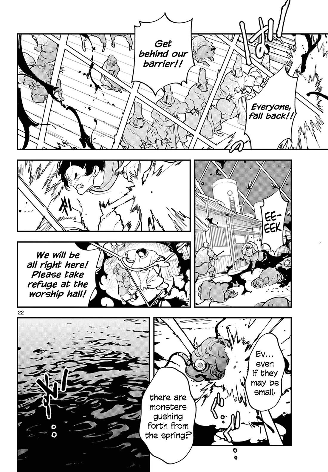 Yakuza Reincarnation Chapter 45 page 22 - Chapter 45: Little Hand