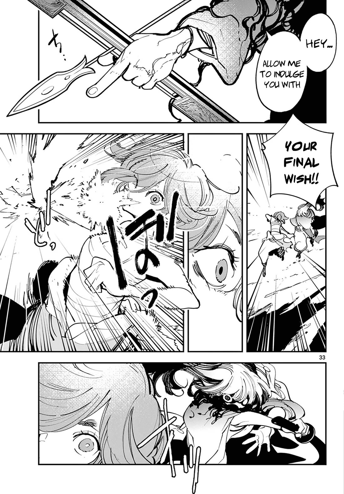 Yakuza Reincarnation Chapter 45 page 33 - Chapter 45: Little Hand