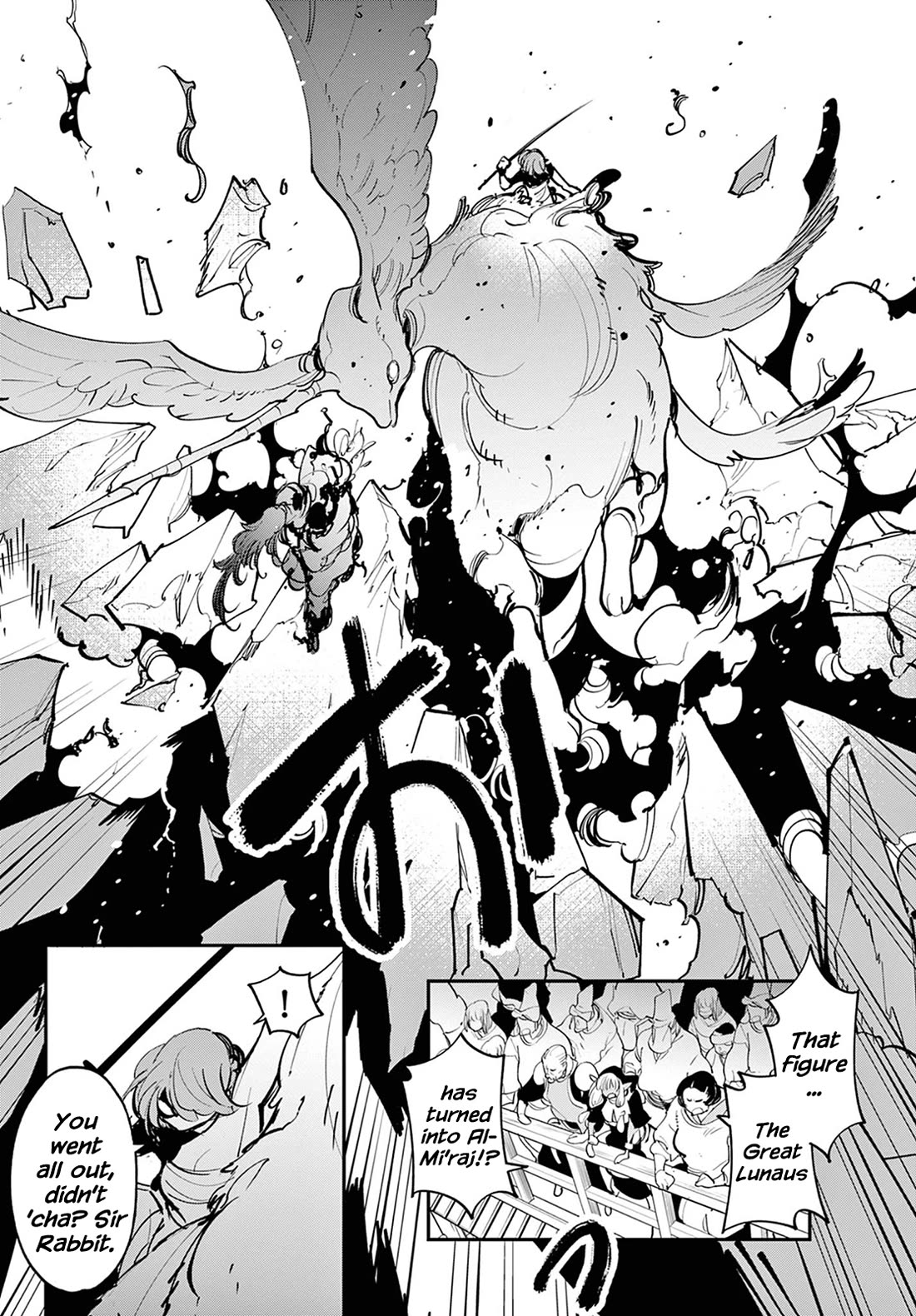 Yakuza Reincarnation Chapter 45 page 42 - Chapter 45: Little Hand