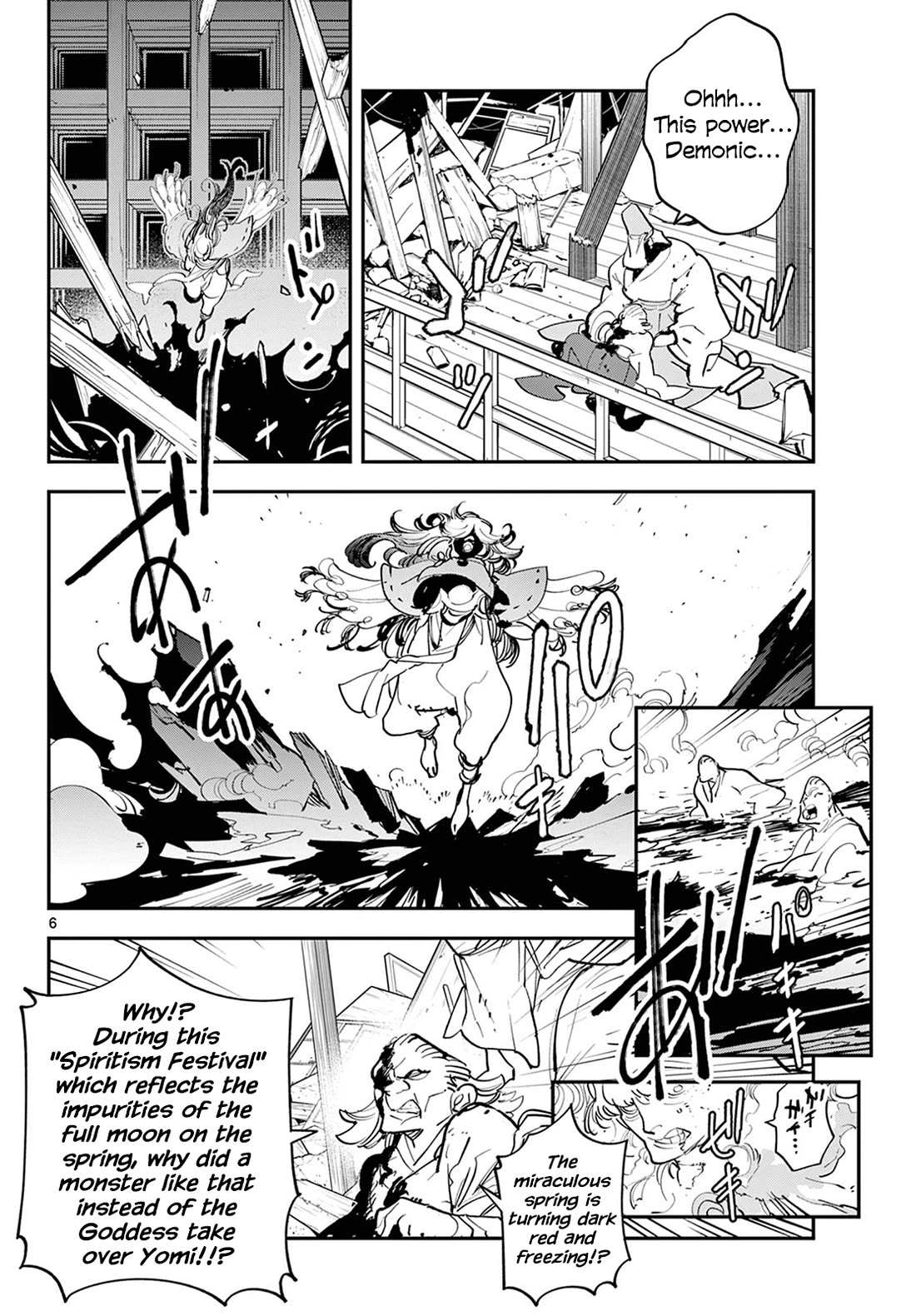 Yakuza Reincarnation Chapter 45 page 6 - Chapter 45: Little Hand