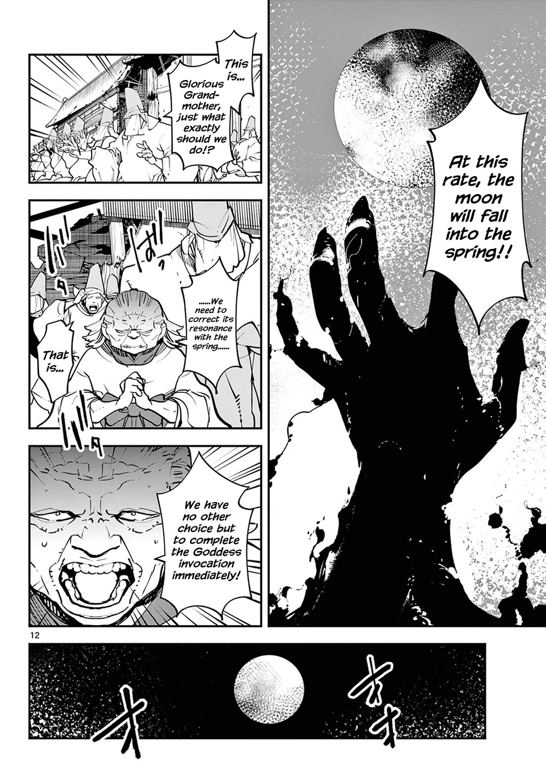 Yakuza Reincarnation Chapter 46 page 12 - Chapter 46: Goddess Invocation
