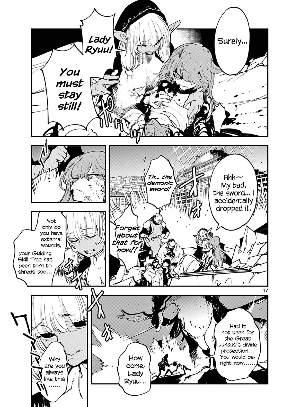 Yakuza Reincarnation Chapter 46 page 17 - Chapter 46: Goddess Invocation