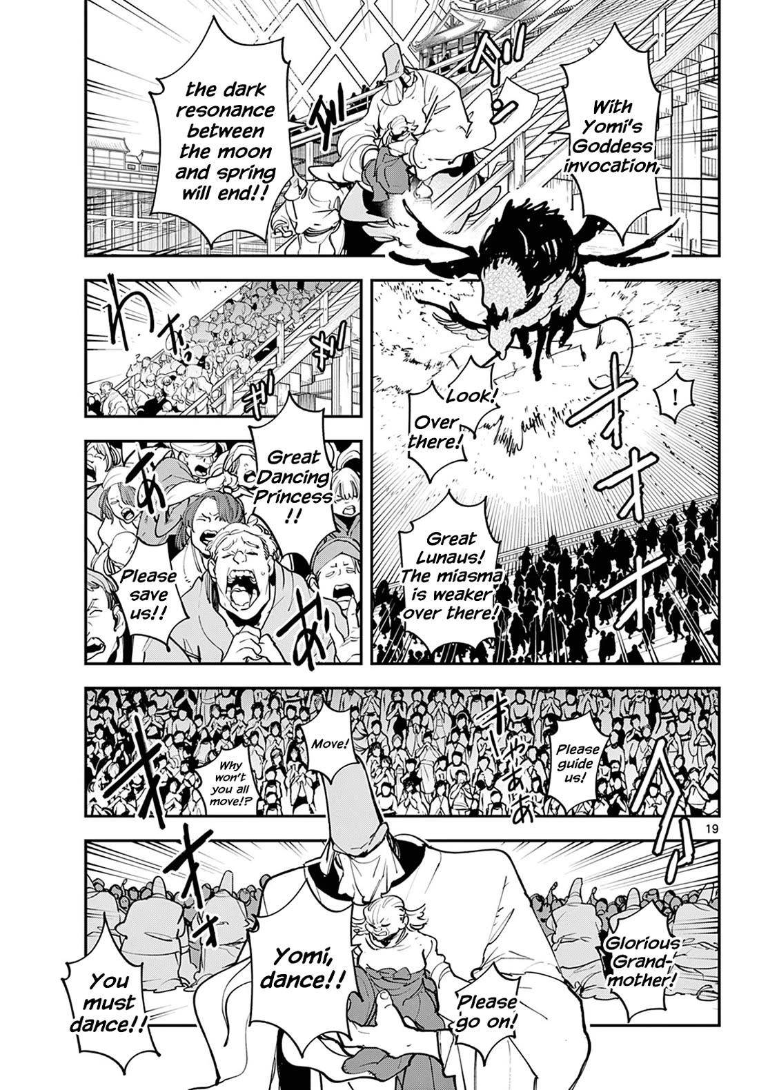 Yakuza Reincarnation Chapter 46 page 19 - Chapter 46: Goddess Invocation