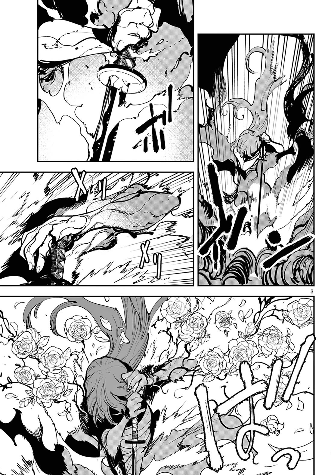 Yakuza Reincarnation Chapter 46 page 3 - Chapter 46: Goddess Invocation