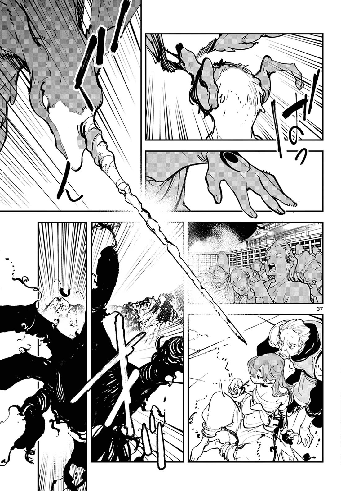 Yakuza Reincarnation Chapter 46 page 36 - Chapter 46: Goddess Invocation
