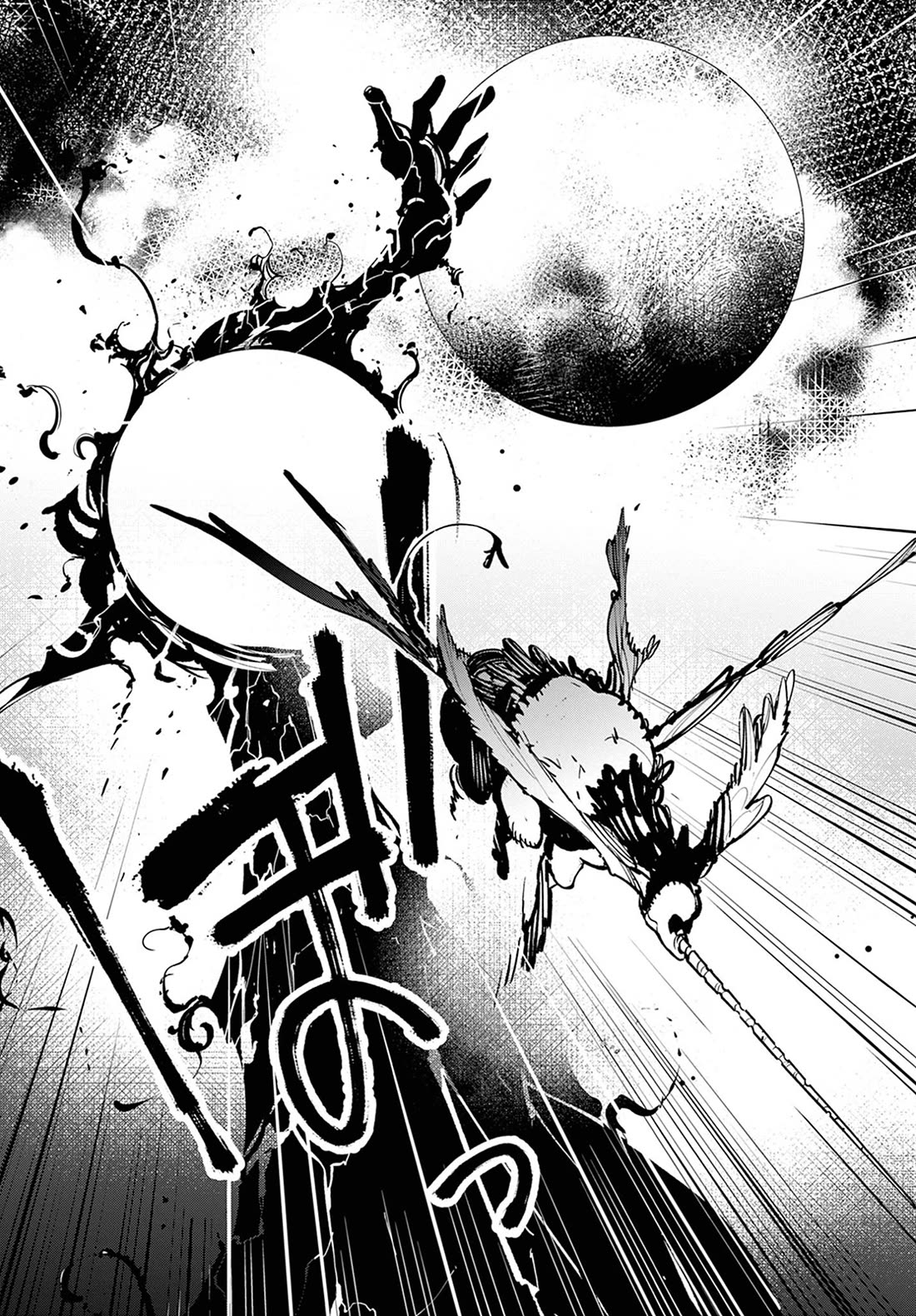 Yakuza Reincarnation Chapter 46 page 37 - Chapter 46: Goddess Invocation