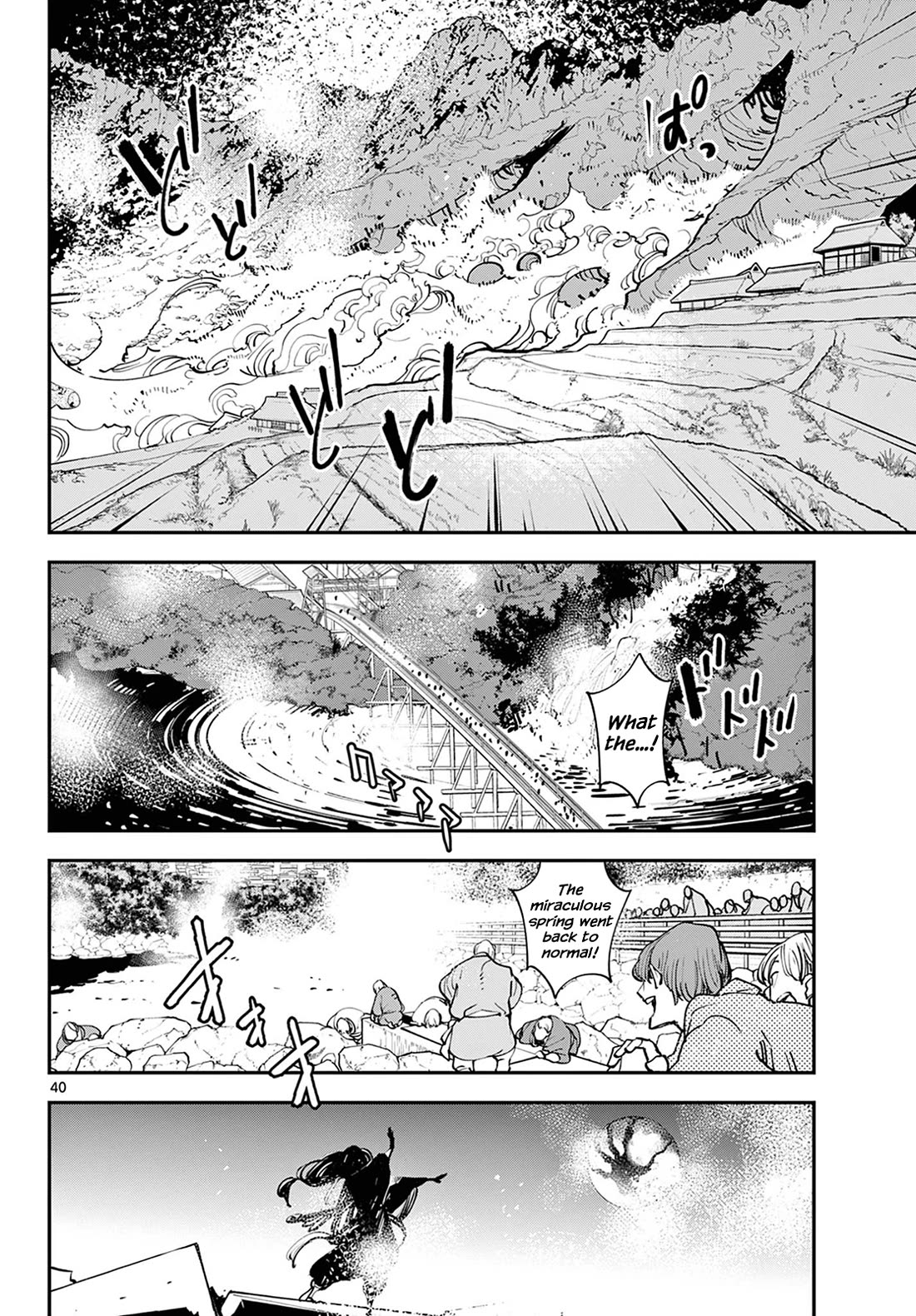 Yakuza Reincarnation Chapter 46 page 39 - Chapter 46: Goddess Invocation