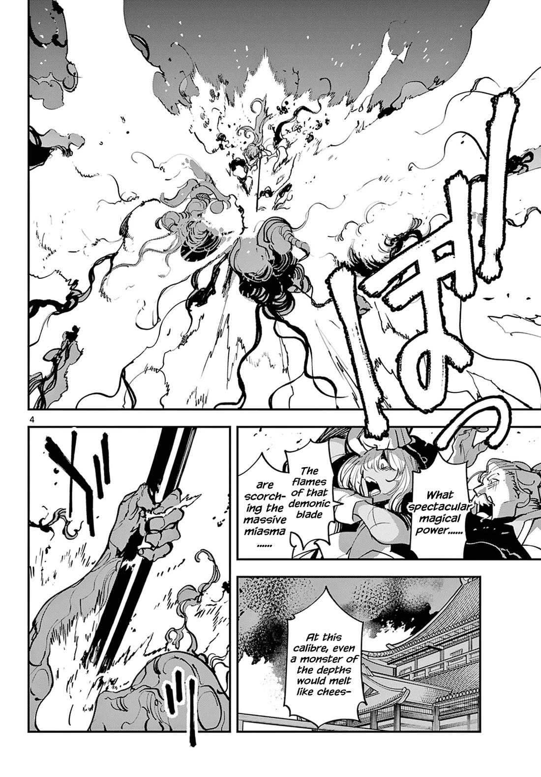 Yakuza Reincarnation Chapter 46 page 4 - Chapter 46: Goddess Invocation