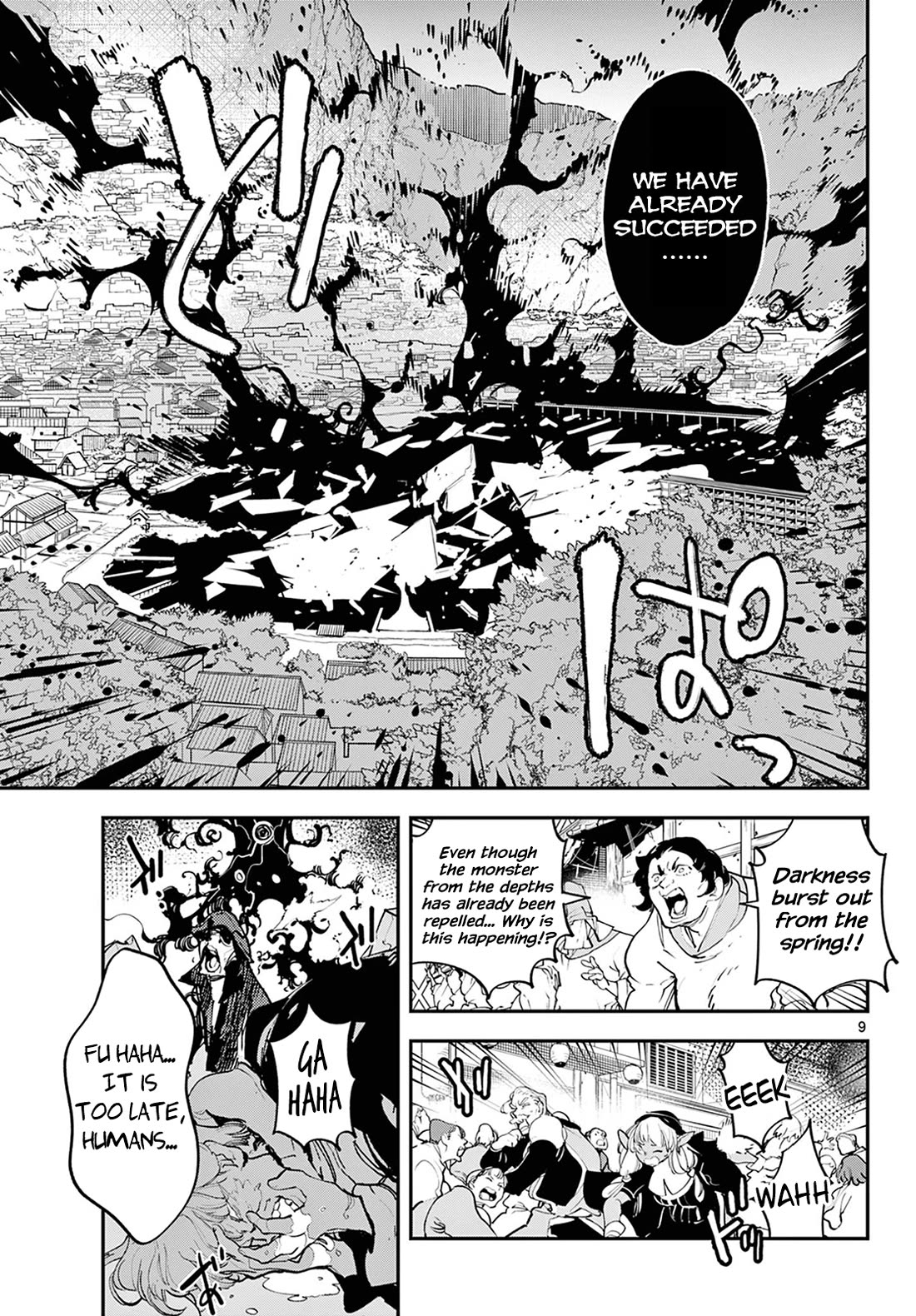 Yakuza Reincarnation Chapter 46 page 9 - Chapter 46: Goddess Invocation
