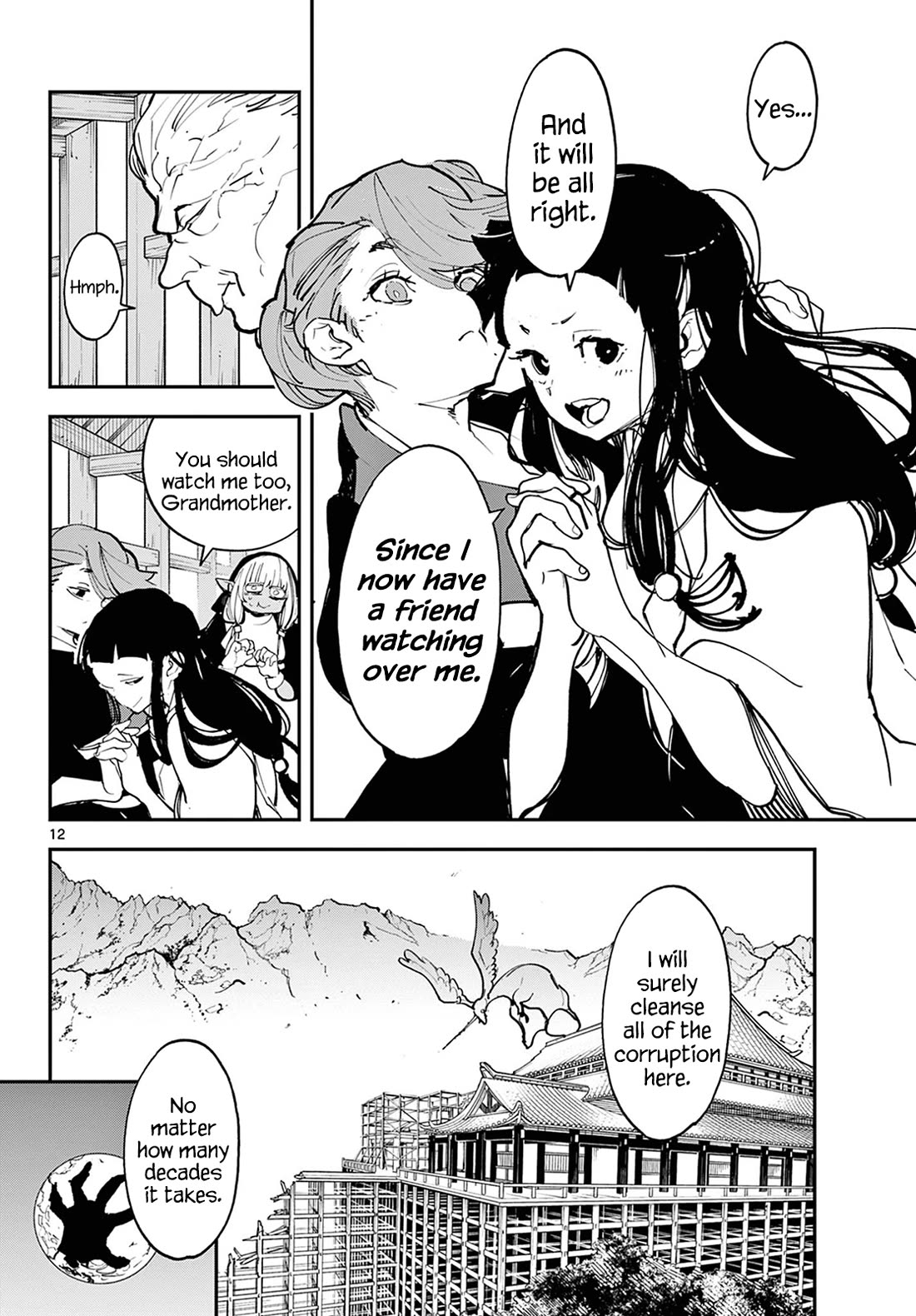 Yakuza Reincarnation Chapter 47 page 12 - Chapter 47: Salvation