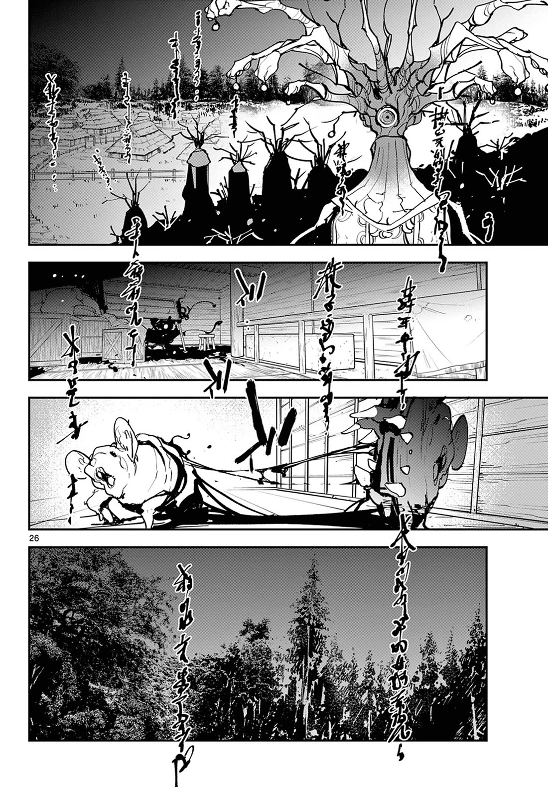 Yakuza Reincarnation Chapter 47 page 25 - Chapter 47: Salvation