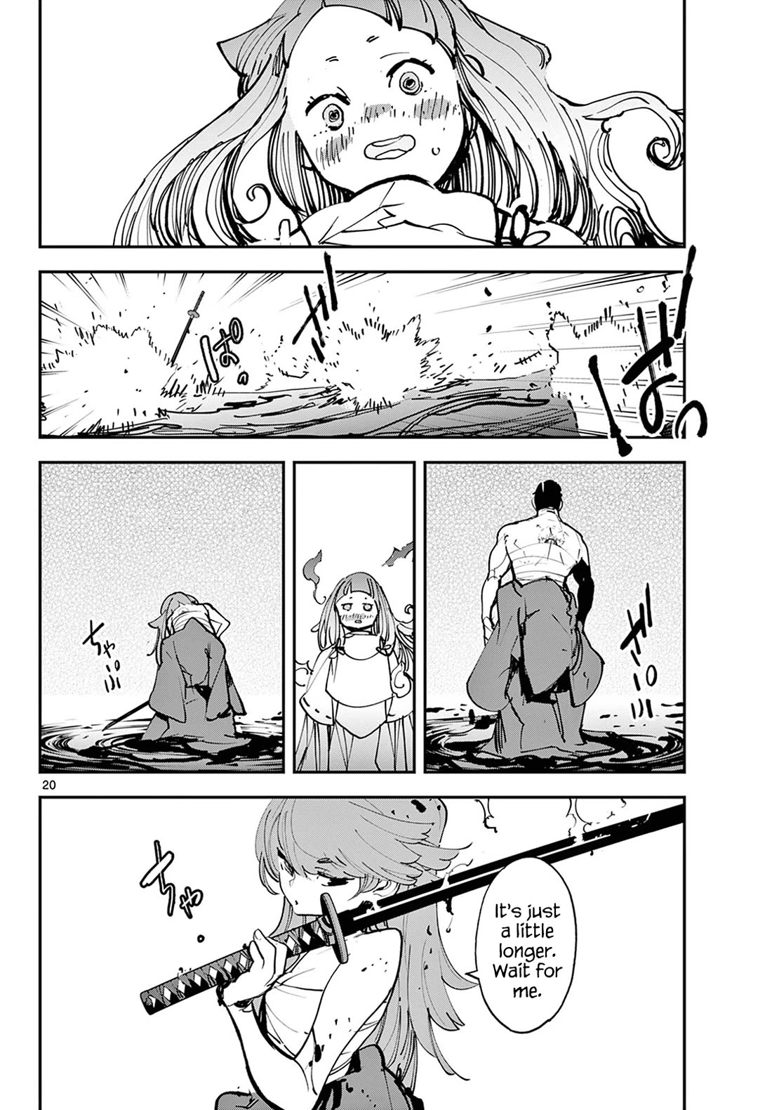 Yakuza Reincarnation Chapter 48 page 19 - Chapter 48: Ryuu & Ryuu