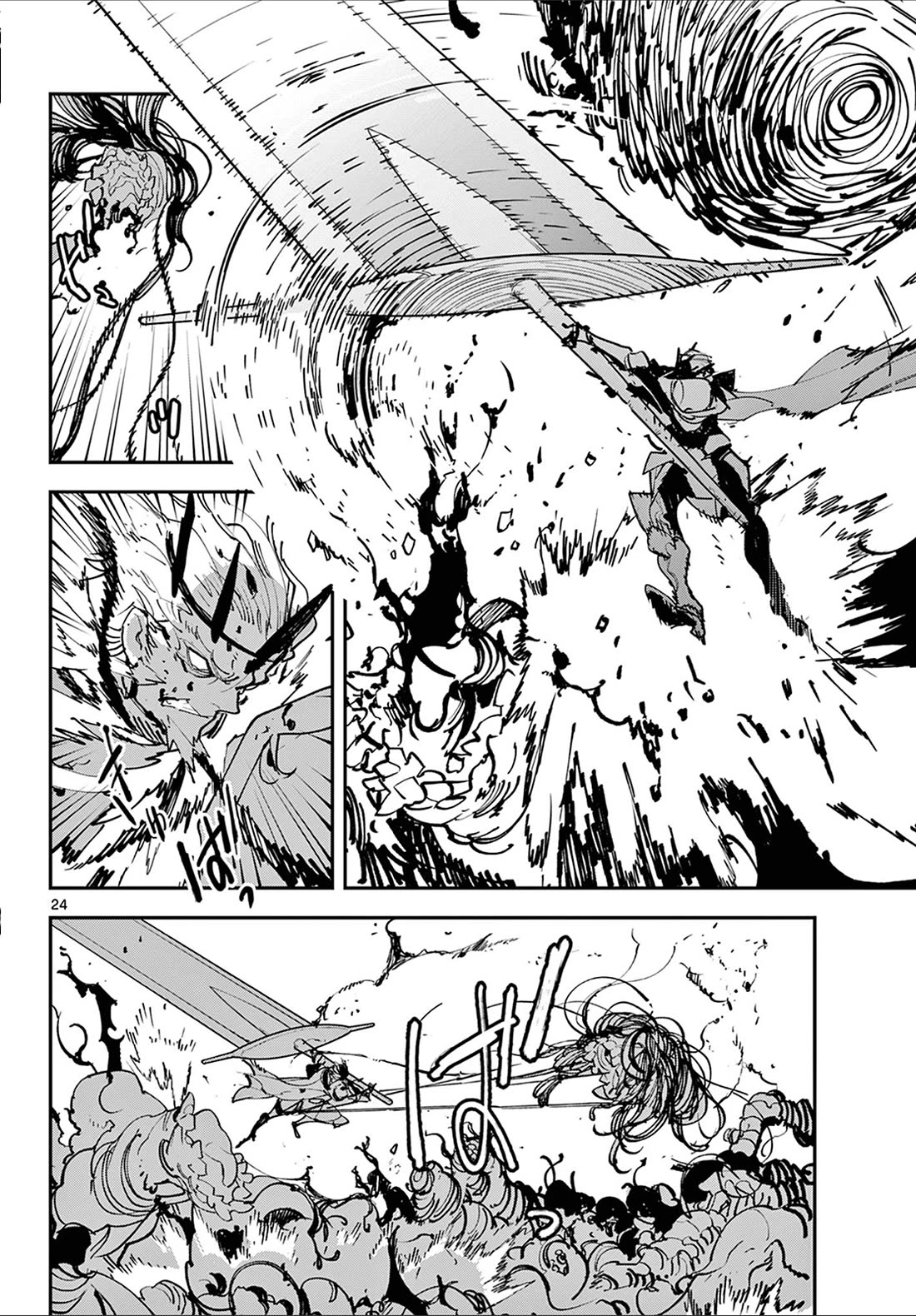 Yakuza Reincarnation Chapter 48 page 23 - Chapter 48: Ryuu & Ryuu