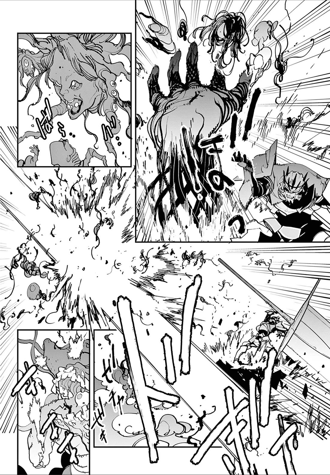Yakuza Reincarnation Chapter 48 page 25 - Chapter 48: Ryuu & Ryuu