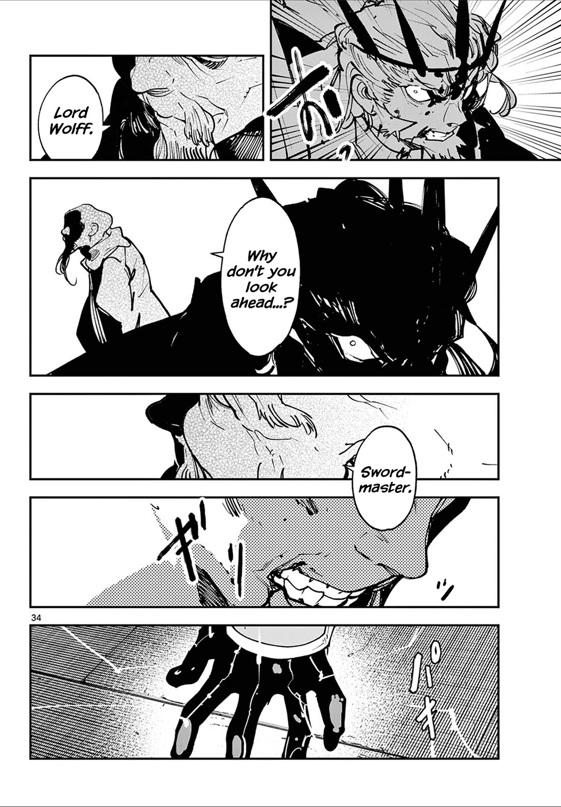 Yakuza Reincarnation Chapter 48 page 32 - Chapter 48: Ryuu & Ryuu