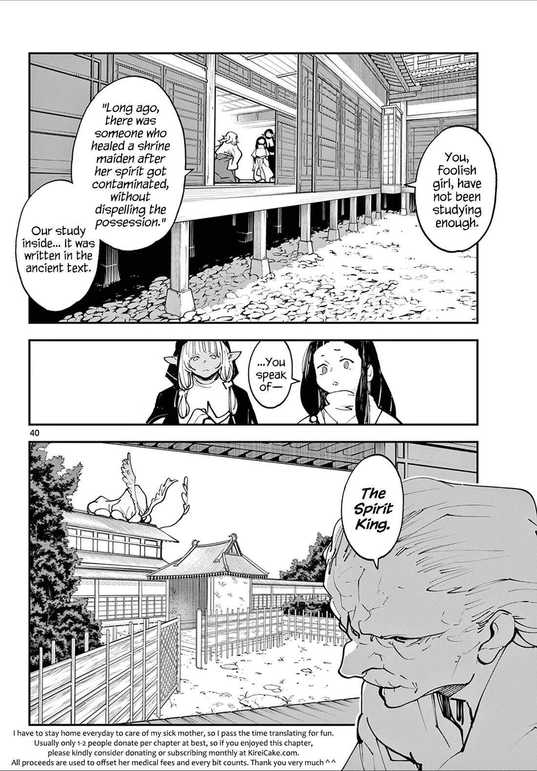Yakuza Reincarnation Chapter 48 page 38 - Chapter 48: Ryuu & Ryuu