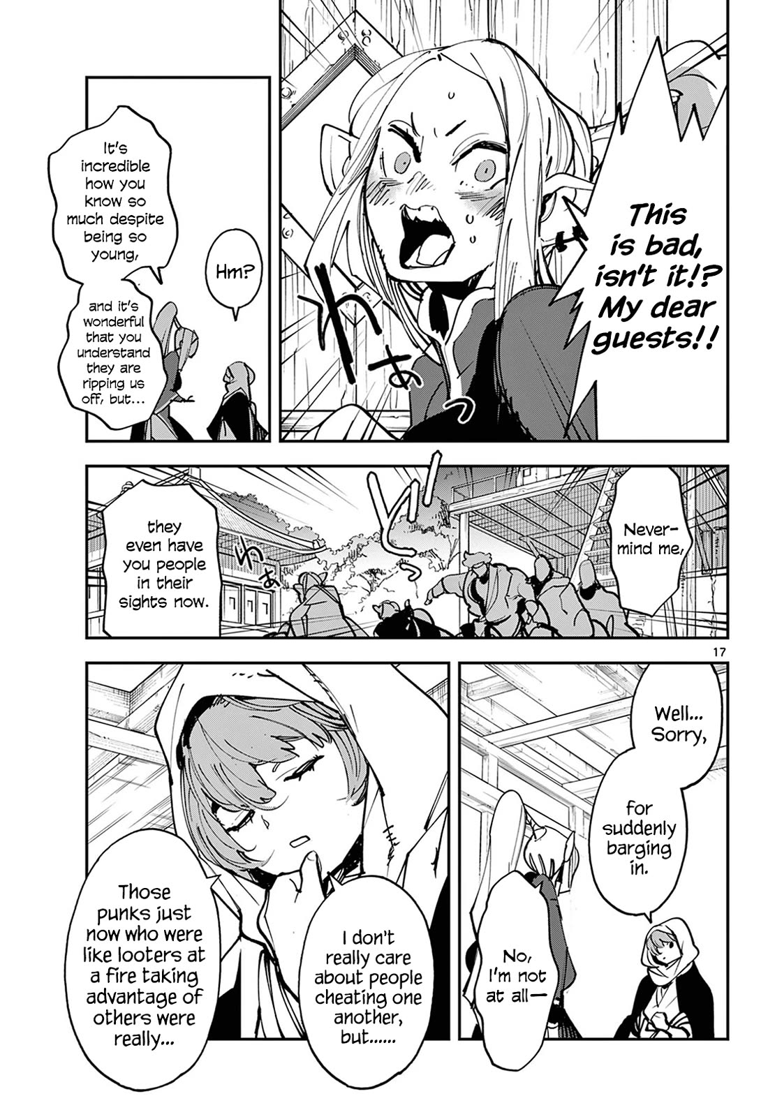 Yakuza Reincarnation Chapter 49 page 16 - Chapter 49: Brand
