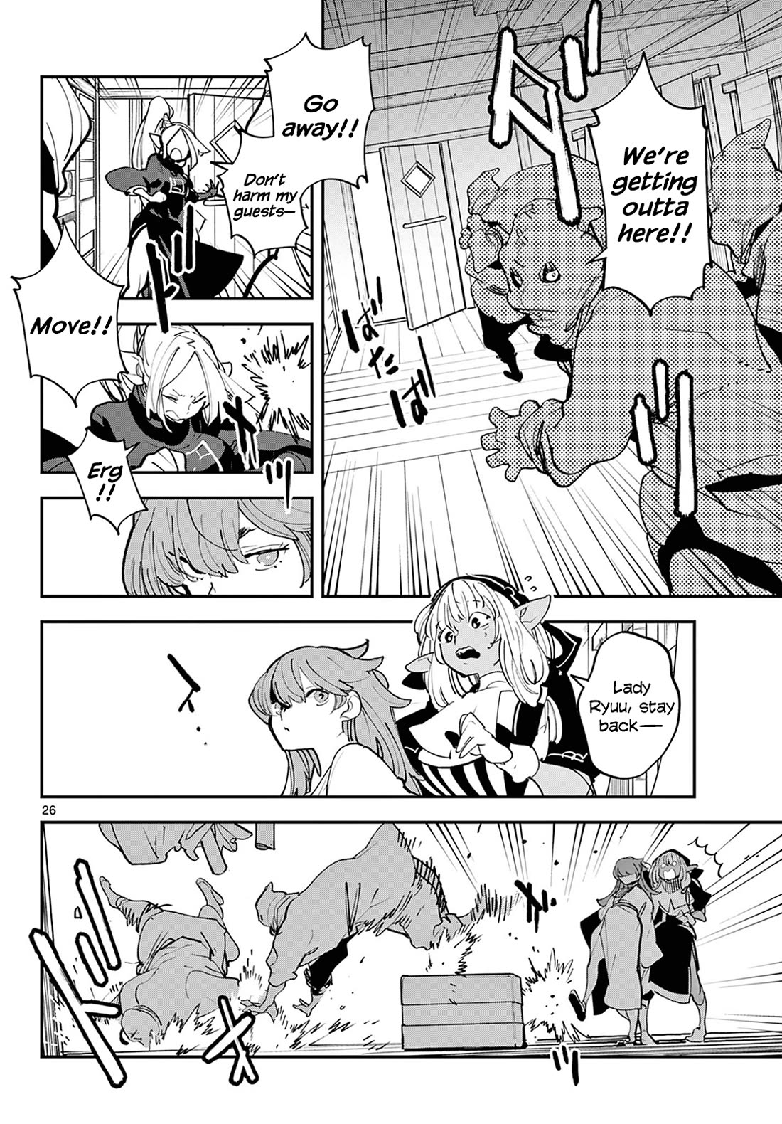 Yakuza Reincarnation Chapter 49 page 25 - Chapter 49: Brand